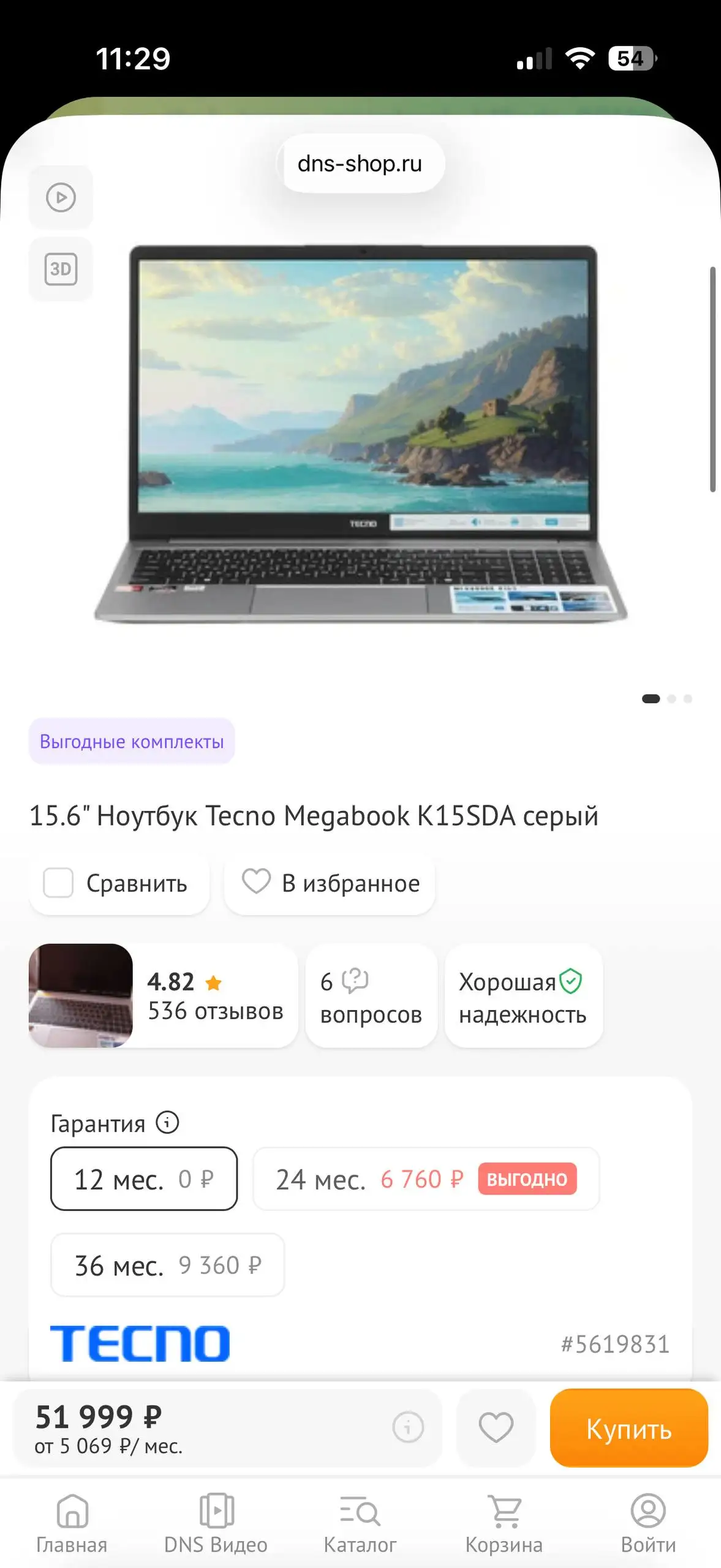 Megabook k15 - Электроника в Томск