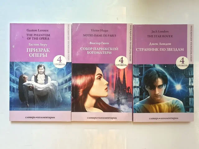 Книги на английском языке - Книги в Томск