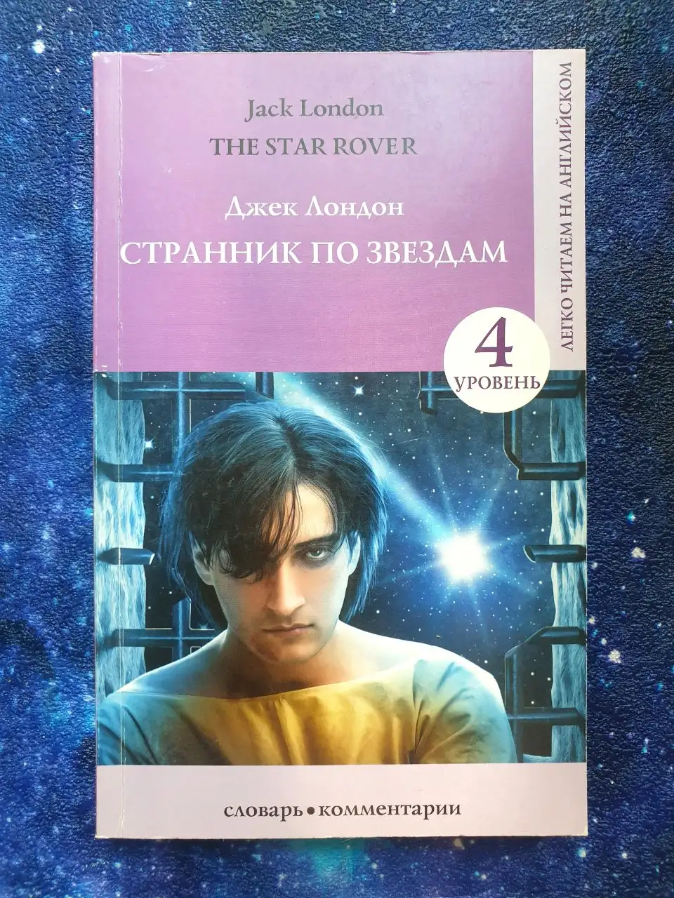 Книги на английском языке - Книги (Барахолка) в Томск