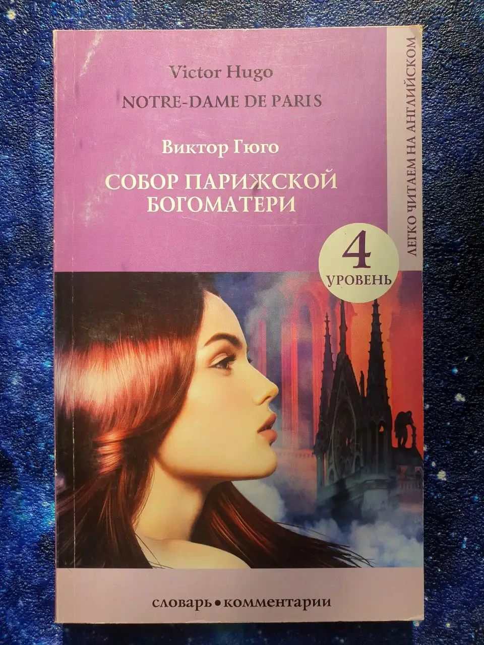 Книги на английском языке - Книги (Барахолка) в Томск