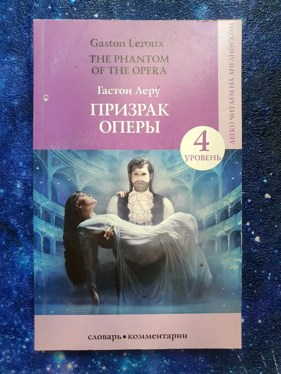 Книги на английском языке - Книги (Барахолка) в Томск