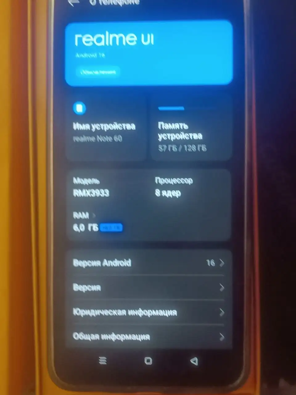 Продаю Realme Note 60 и C51 - Смартфоны (Электроника) в Томск