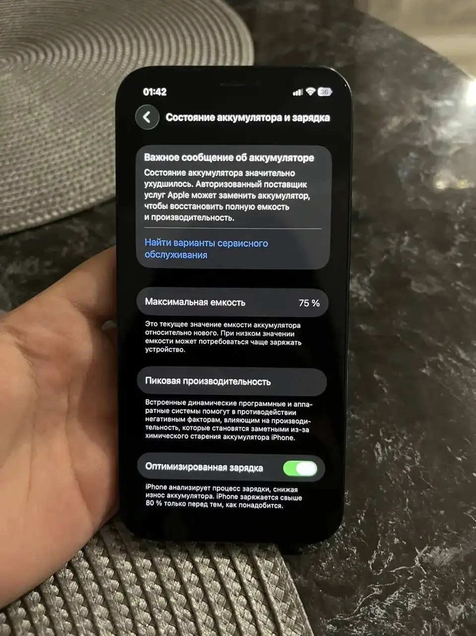 Продам iPhone 12 64GB - Смартфоны и гаджеты (Электроника) в Томск