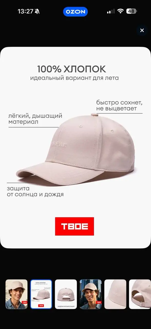 Стильная одежда и аксессуары - Одежда в Томск