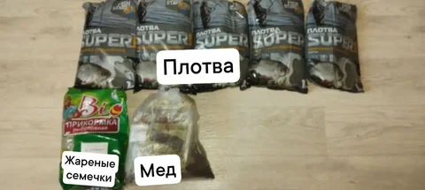Продажа прикормки для фидера в Томске - Барахолка в Томск
