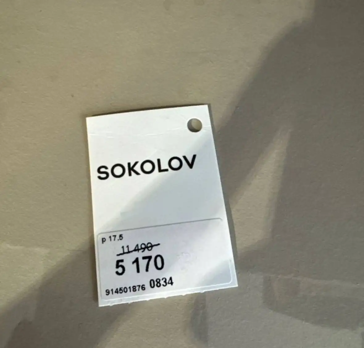 Продам новое кольцо в Томске - Барахолка в Томск