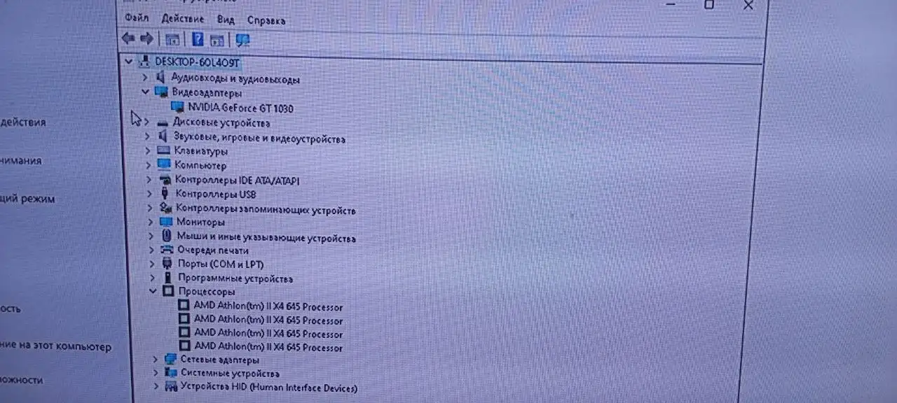 Продаю компьютер для дома - Компьютеры и ноутбуки (Электроника) в Томск