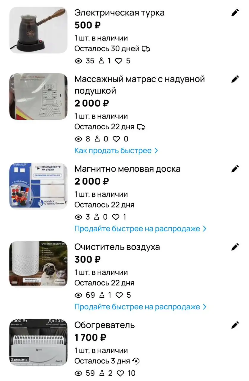 Продаю авиабилет до Бангкока - Авиабилеты (Услуги) в Томск