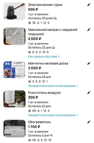 Продаю авиабилет до Бангкока - Услуги в Томск