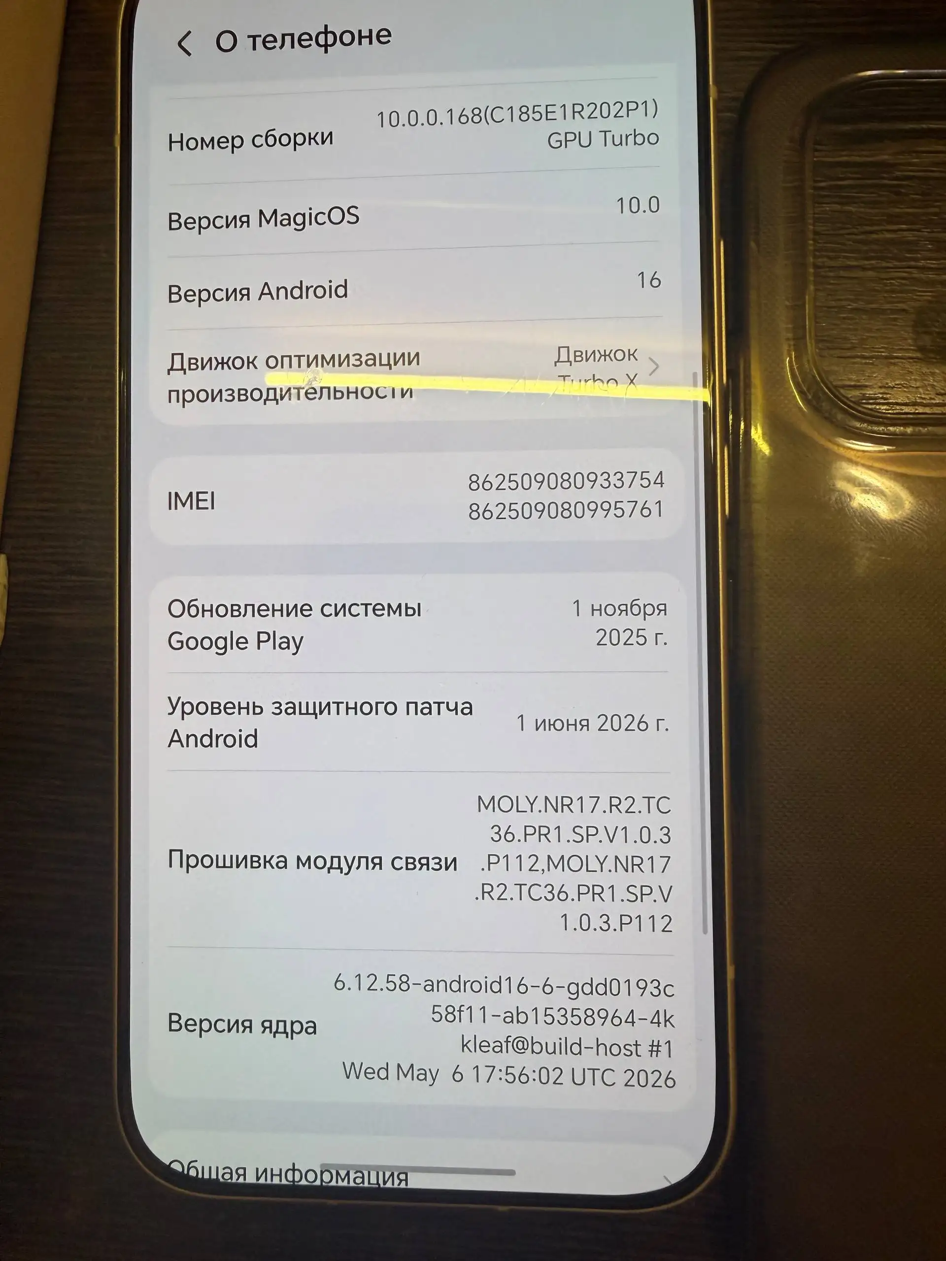 Продажа телефона в идеальном состоянии - Мобильные телефоны (Электроника) в Томск