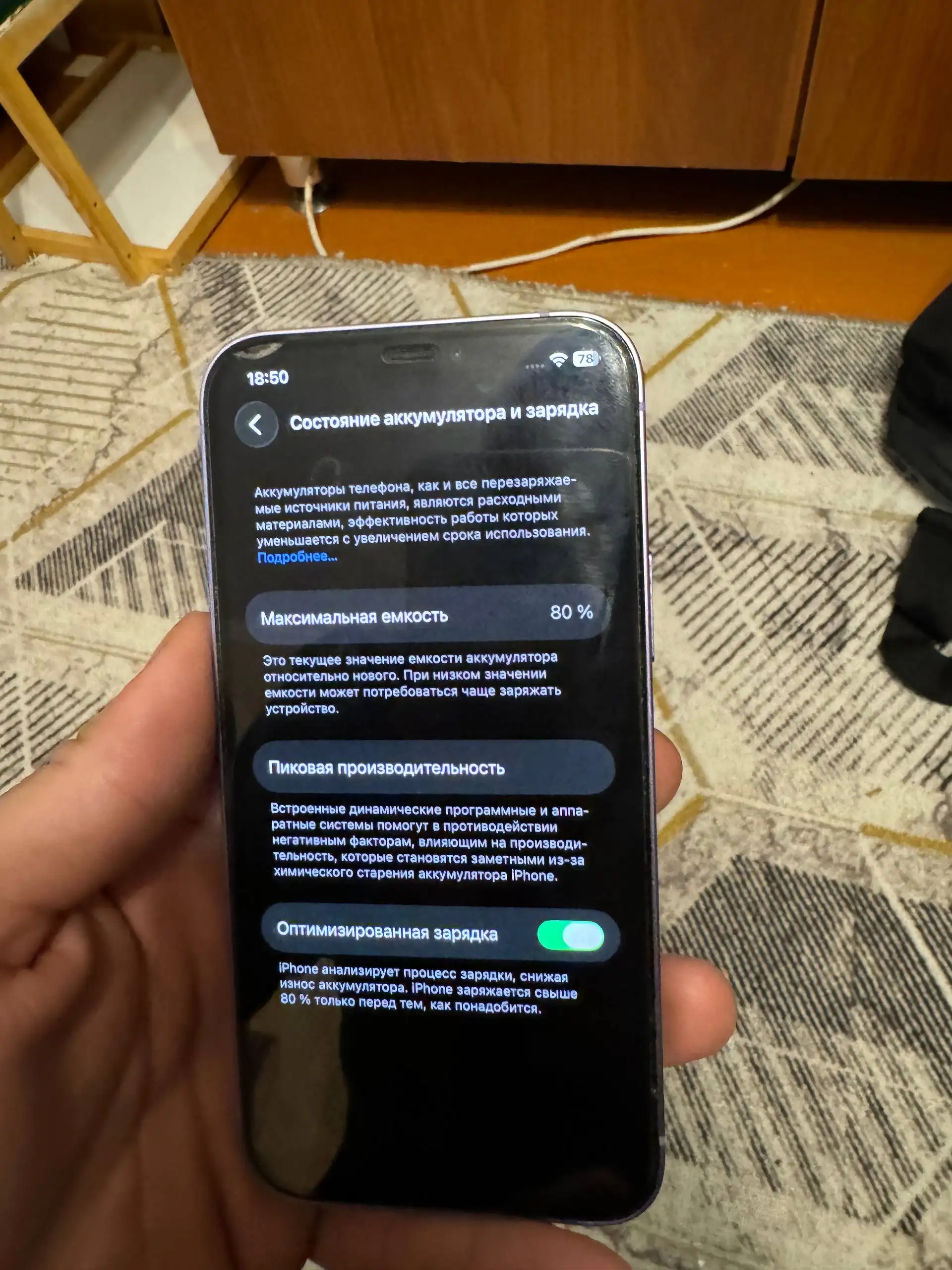 iPhone 12 в отличном состоянии - Электроника в Томск