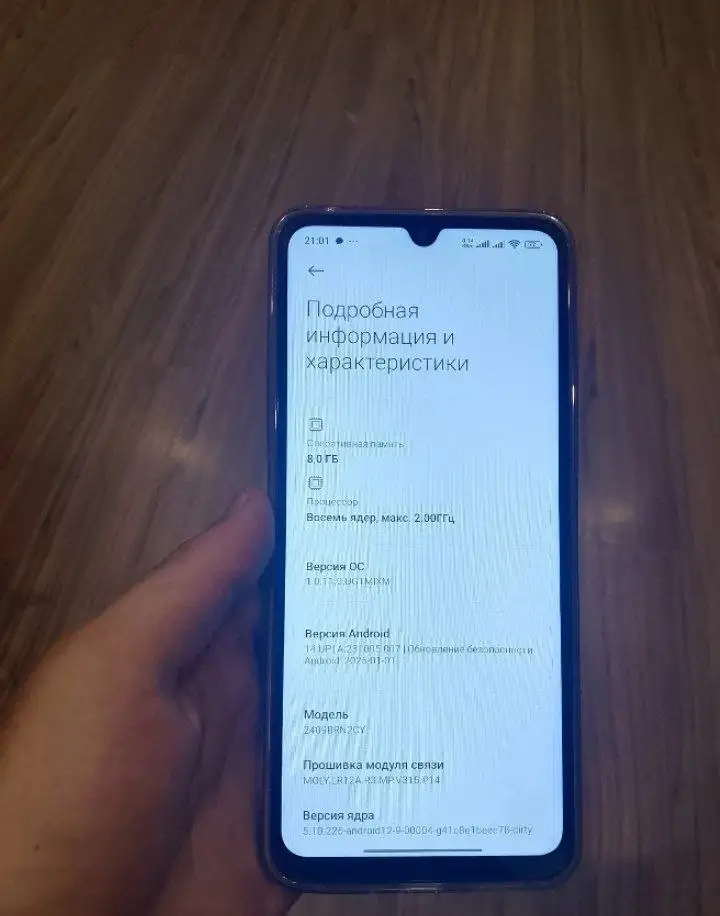 Новый Redmi 14C 256GB + стекло в подарок - Смартфоны (Электроника) в Томск