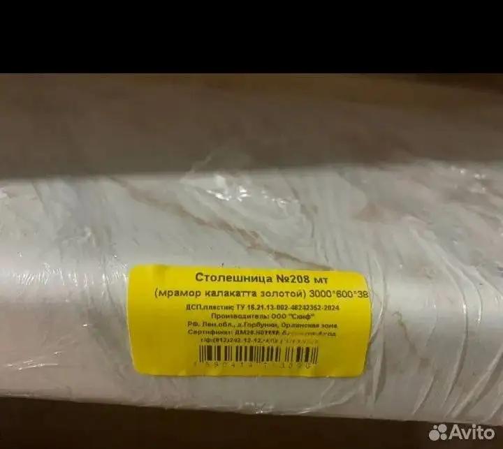 Новый кухонный гарнитур 1.9 м - Кухни (Для дома и дачи) в Томск