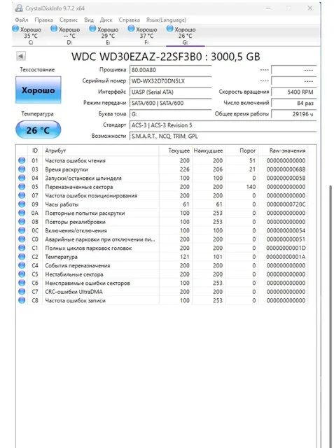 Продажа HDD 3ТБ и 4ТБ в отличном состоянии - Смартфоны и гаджеты в Томск