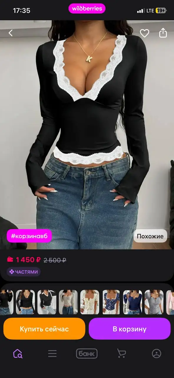 Продам новая 48-50 - Одежда в Томск