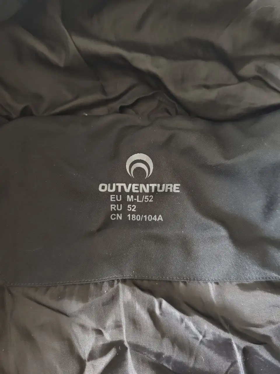 Мужская зимняя куртка Outventure 52 размера - Мужская одежда (Одежда) в Томск