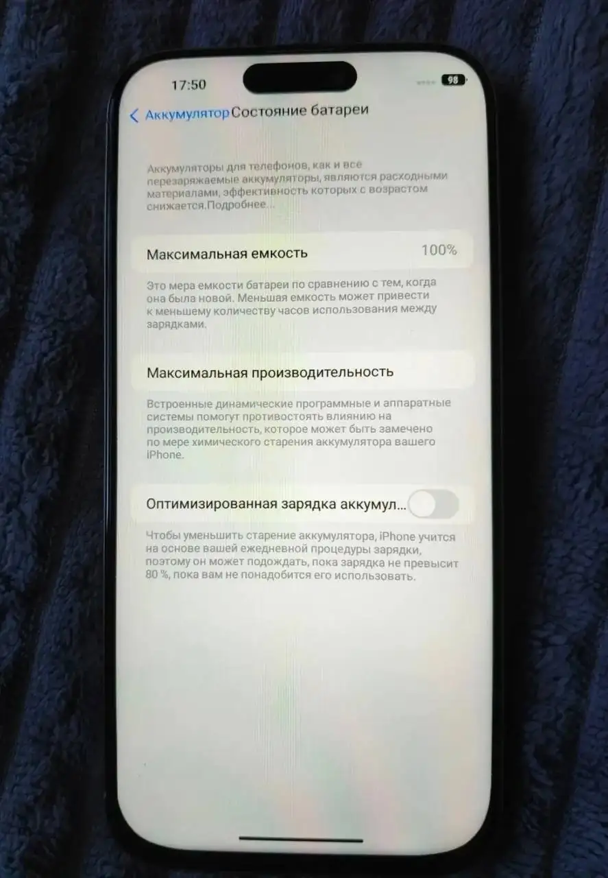Продаю Android в корпусе iPhone 16 Pro Max - Мобильные телефоны (Электроника) в Томск
