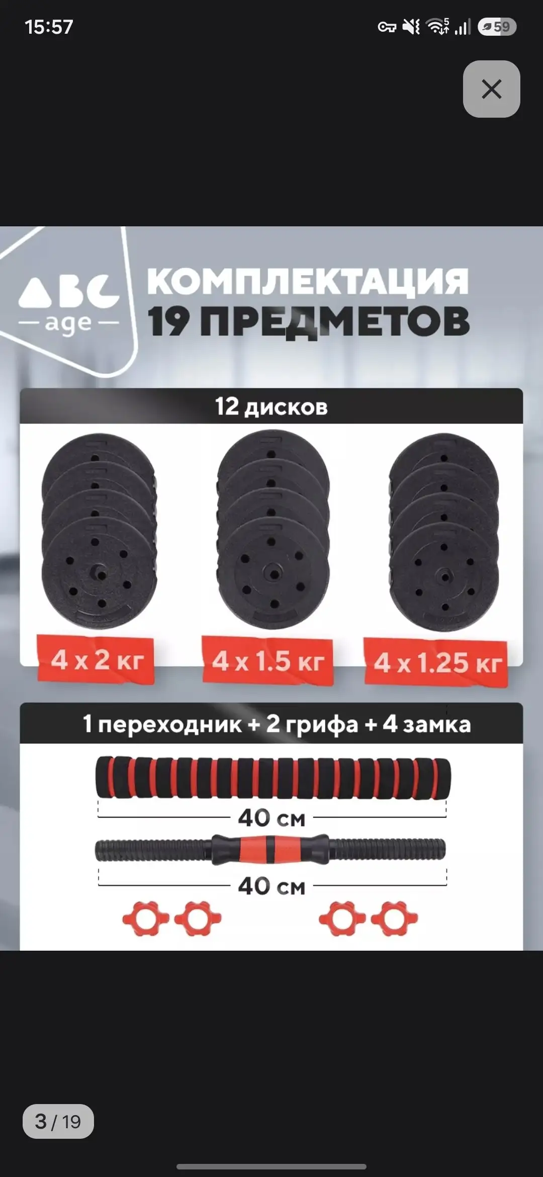 Продам спортивный инвентарь (степпер, гантели, коврик) - Фитнес и спорт (Хобби и отдых) в Томск
