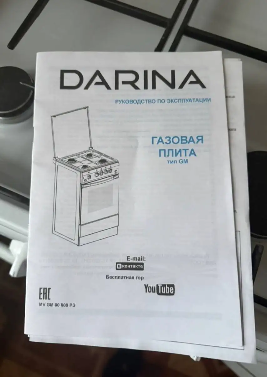 Новая газовая плита Дарина GM 4м 41 001 - Кухонная техника (Электроника) в Томск