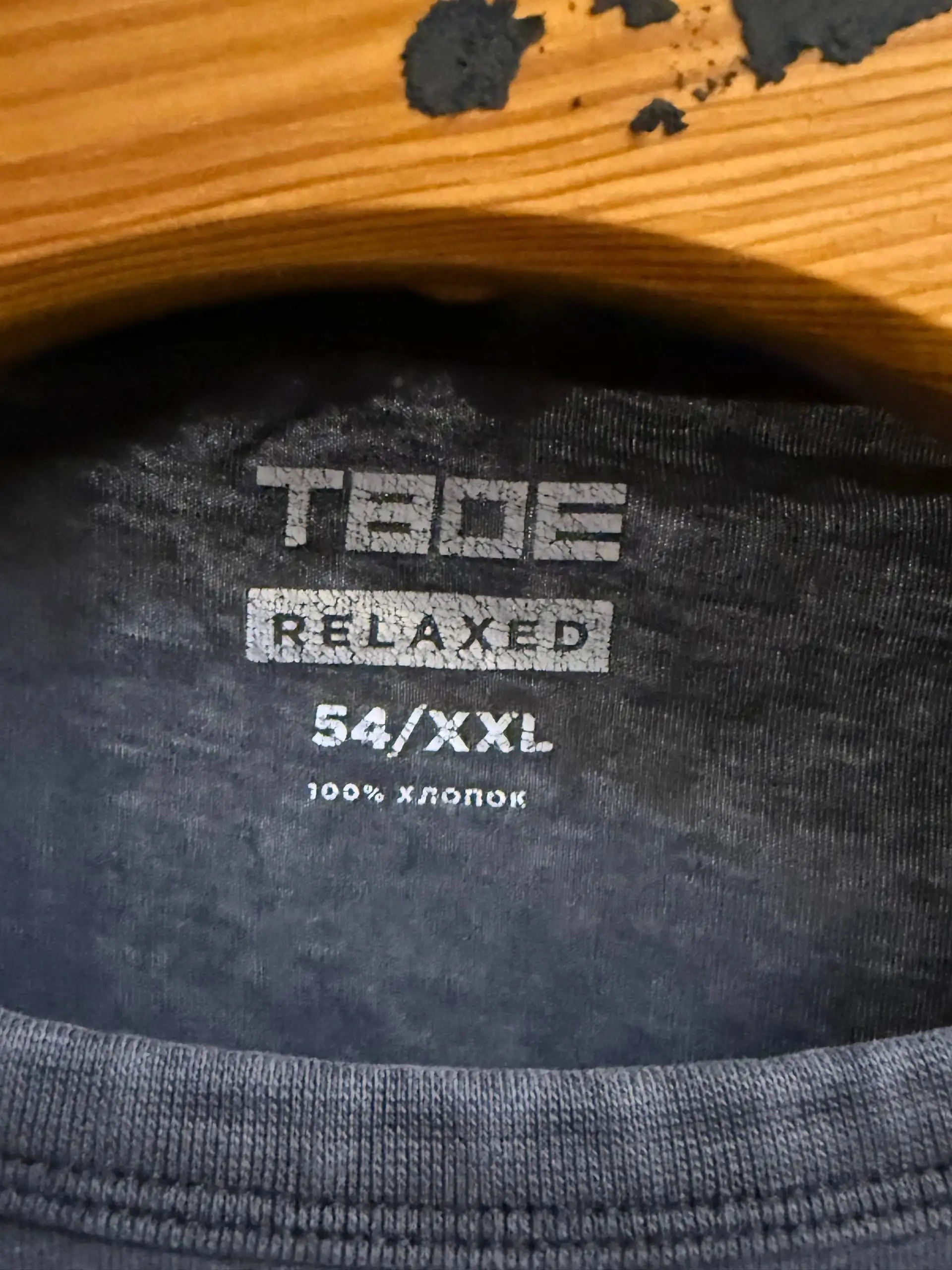 Футболка ТВОЕ Relaxed 54/XXL - Футболки (Одежда) в Томск