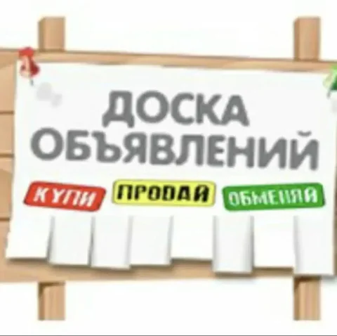 стиральная машина Бosch - частное объявление в Томск