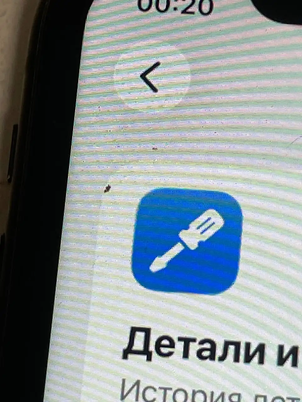 IPhone 11 128 ГБ с незначительным дефектом - Смартфоны и телефоны (Электроника) в Томск