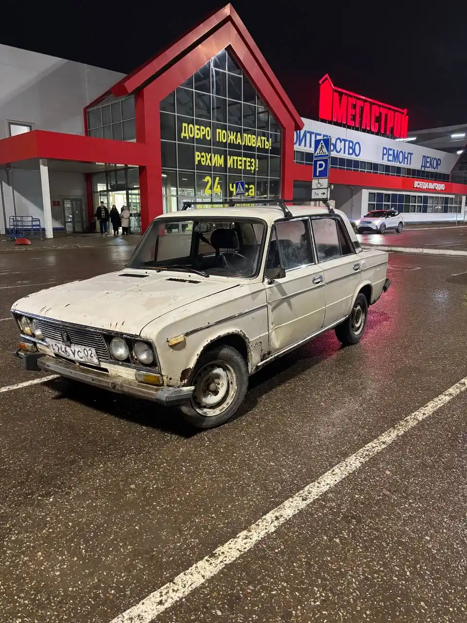 ВАЗ 2106 из под деда