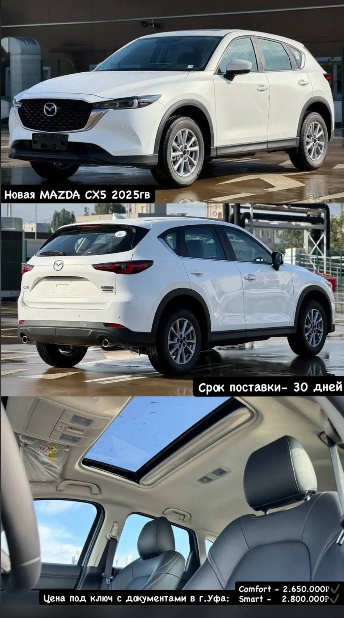 KIA Seltos 2025 под заказ