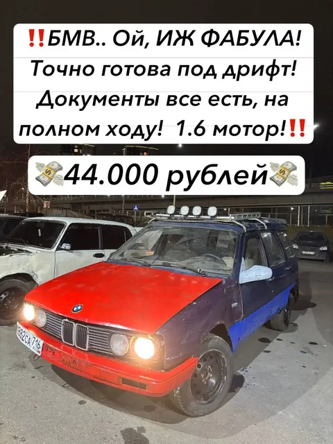 Куплю автомобиль любой марки - Авто в Уфа