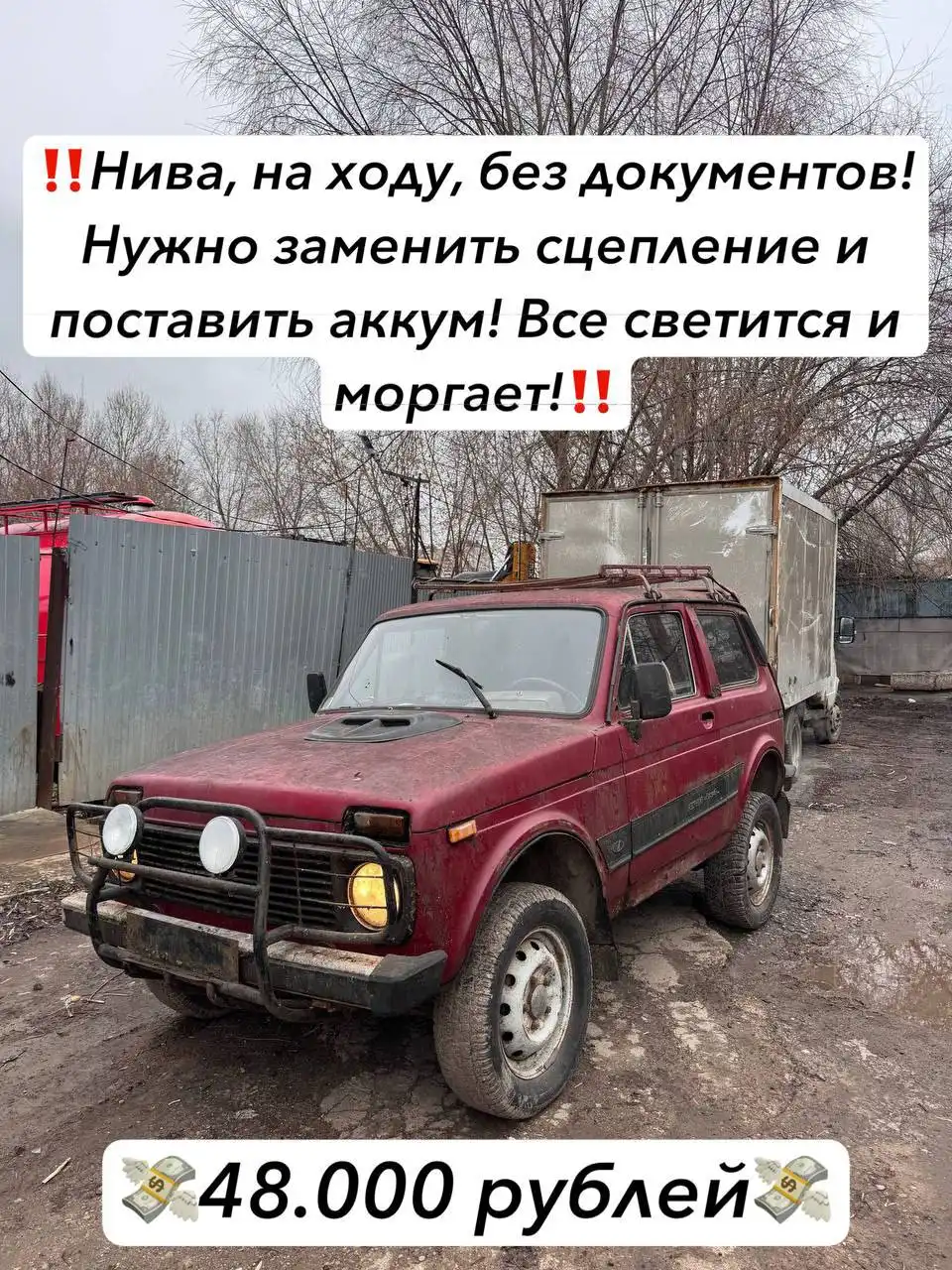 Куплю автомобиль любой марки