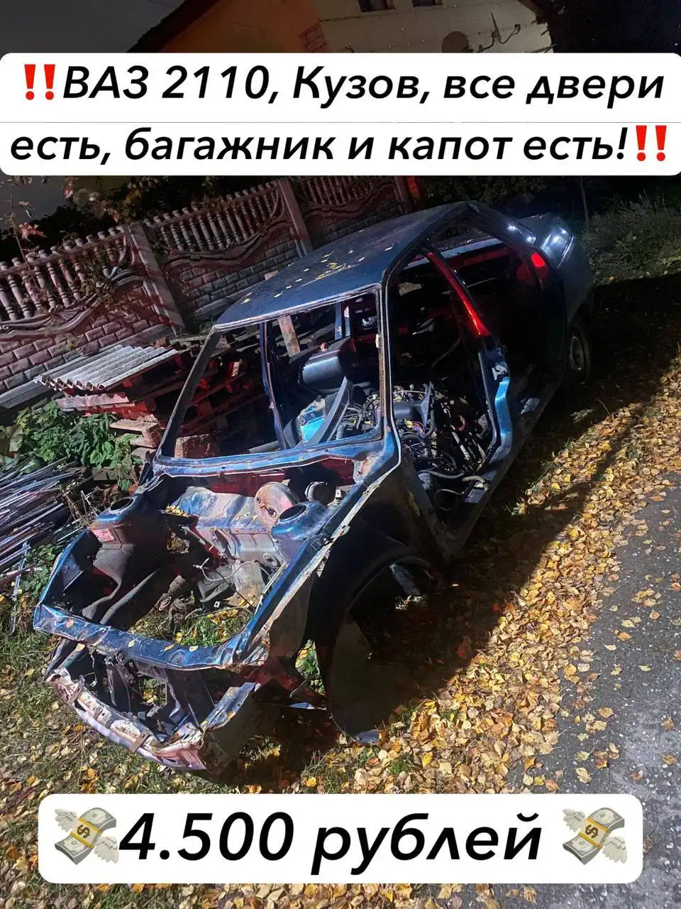 Куплю автомобиль любой марки