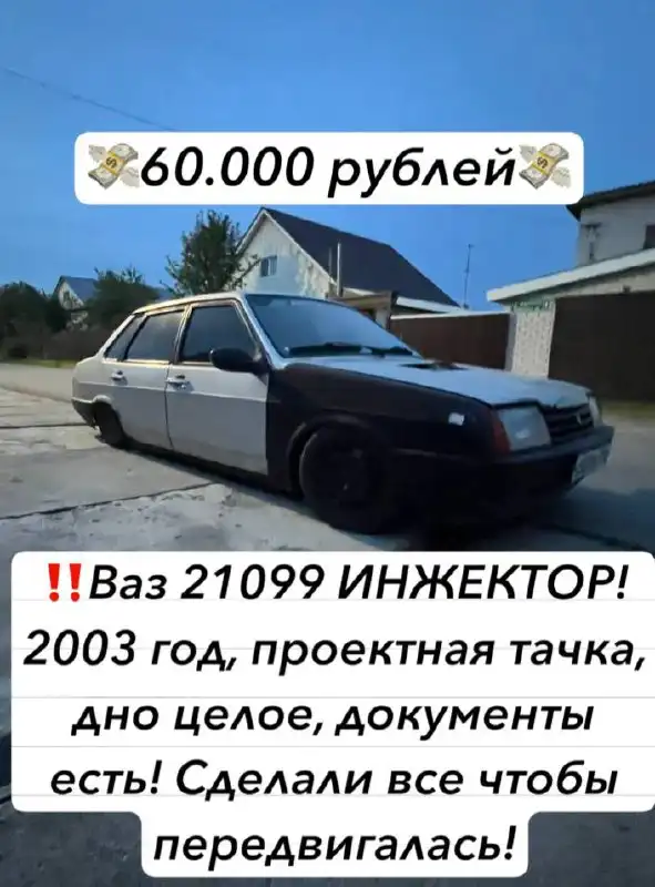 Поиск автомобиля до 100 тысяч рублей в Уфе