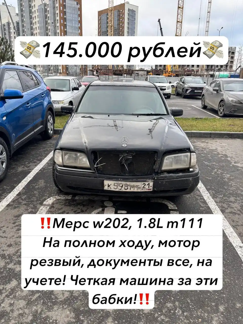 Поиск автомобиля до 100 тысяч рублей в Уфе