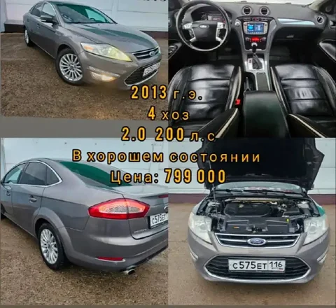 Продажа автомобиля в Набережных Челнах - Авто в Набережные Челны