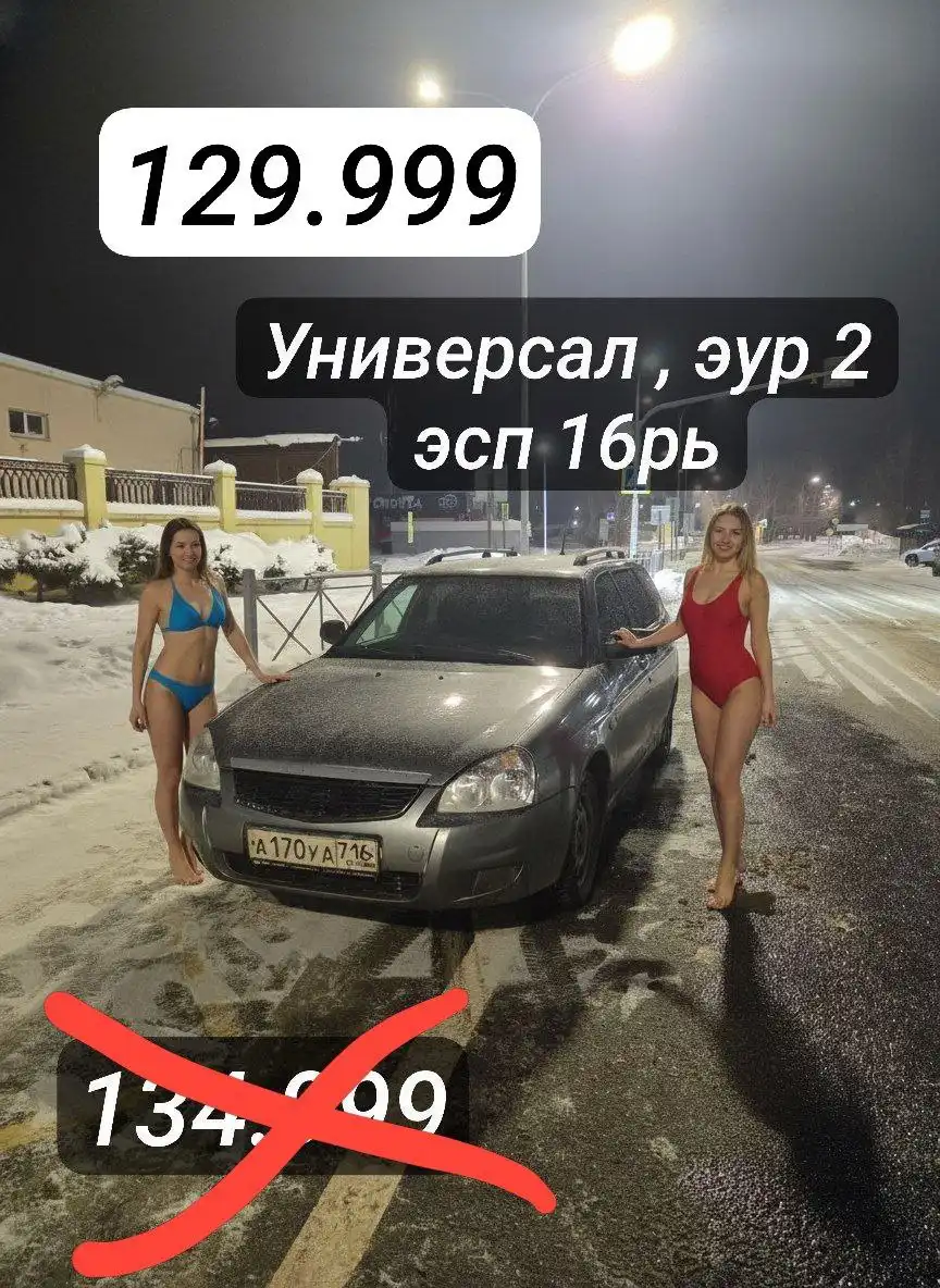 Продажа Лада Приора 2010 года в Уфе - Легковые автомобили (Авто) в Уфа