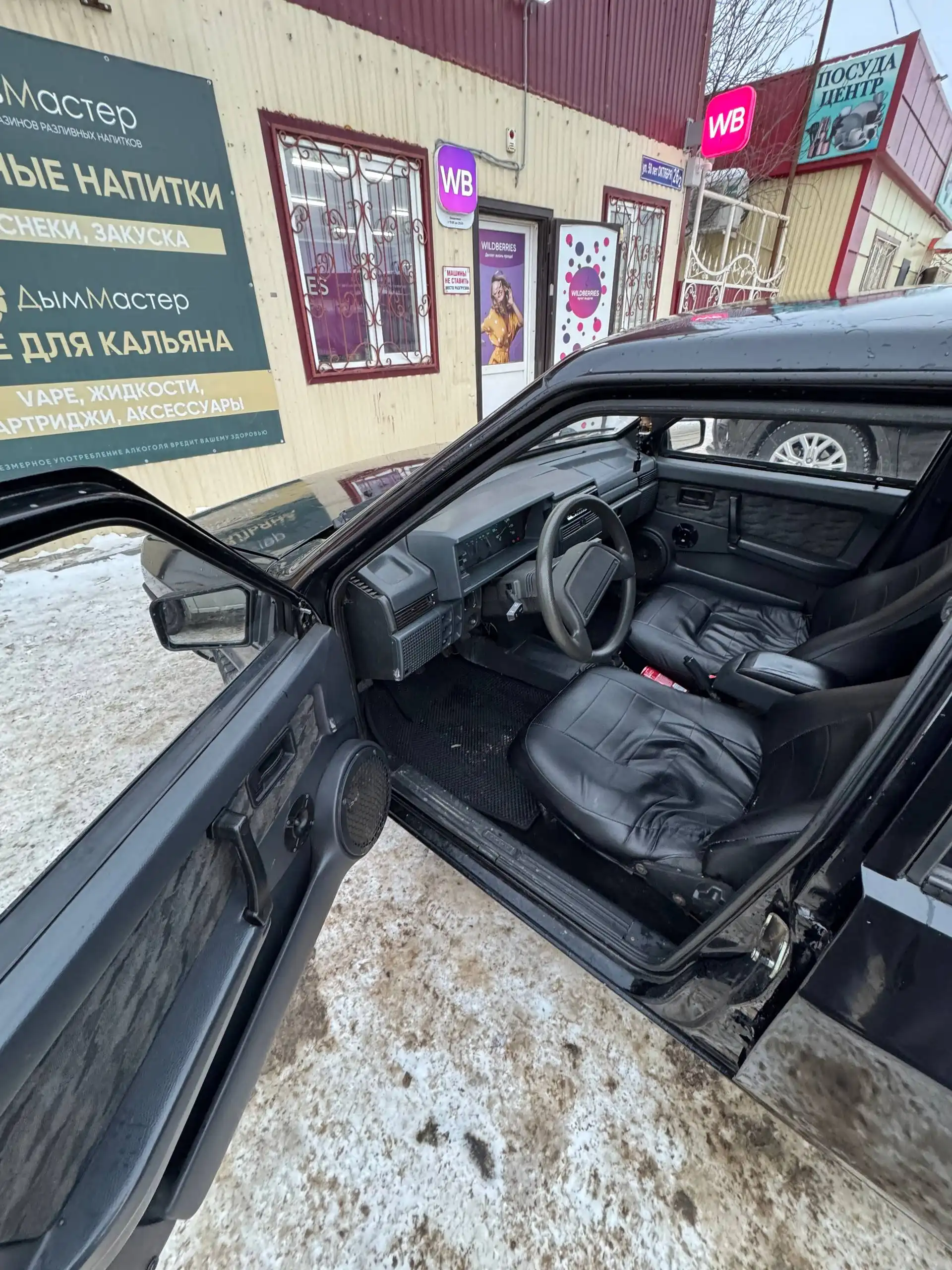 Продажа автомобиля в Уфе - Авто в Уфа