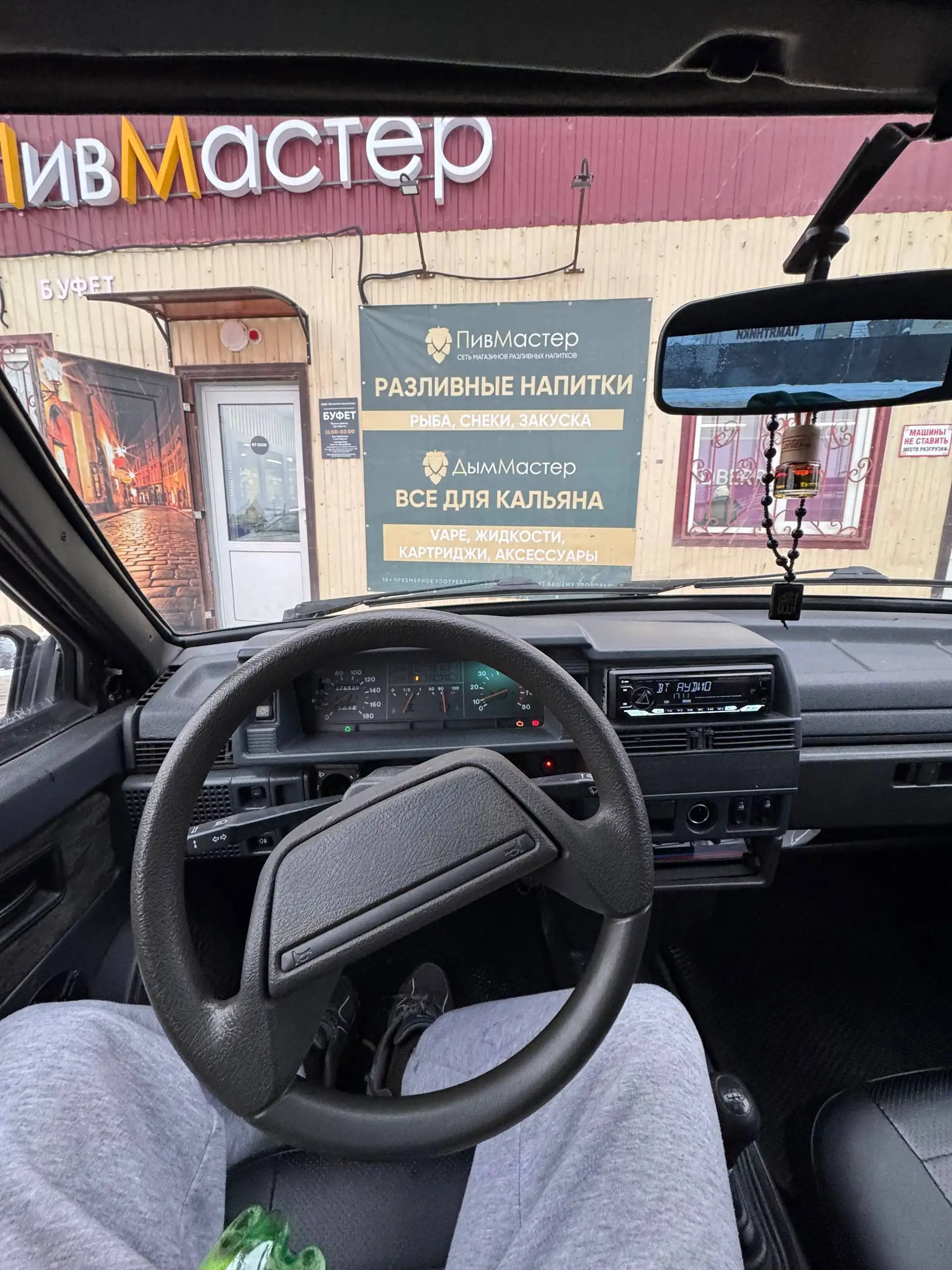 Продажа автомобиля в Уфе - Авто в Уфа