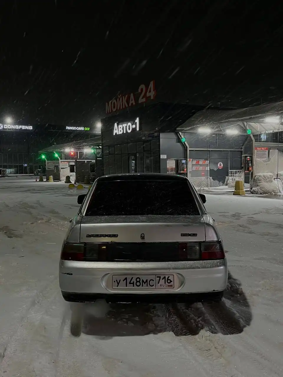 Продажа ВАЗ 2110 поджопник - Легковые автомобили (Авто) в Уфа