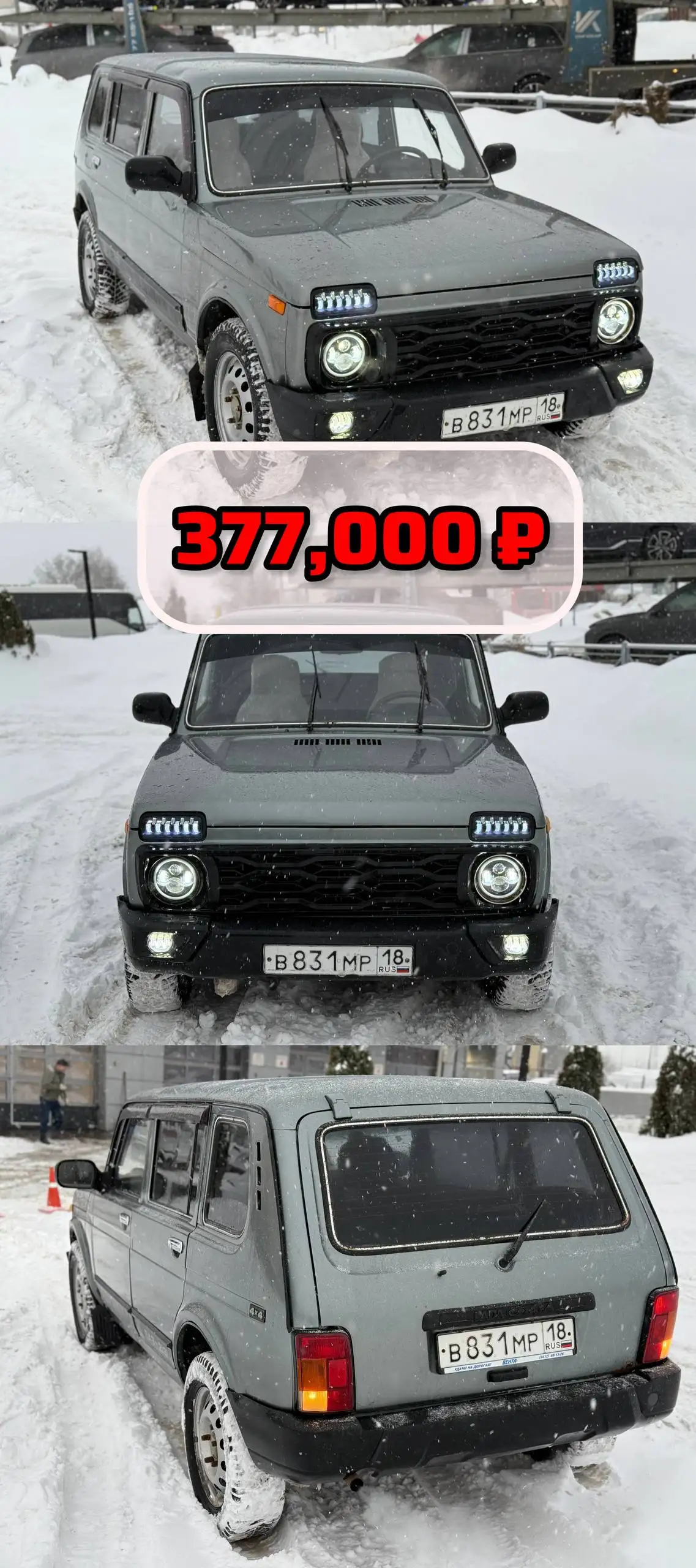 Продается VAZ 2131 NIVA 2011 года - Авто в Казань