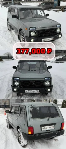 Продается VAZ 2131 NIVA 2011 года - частное объявление в Казань