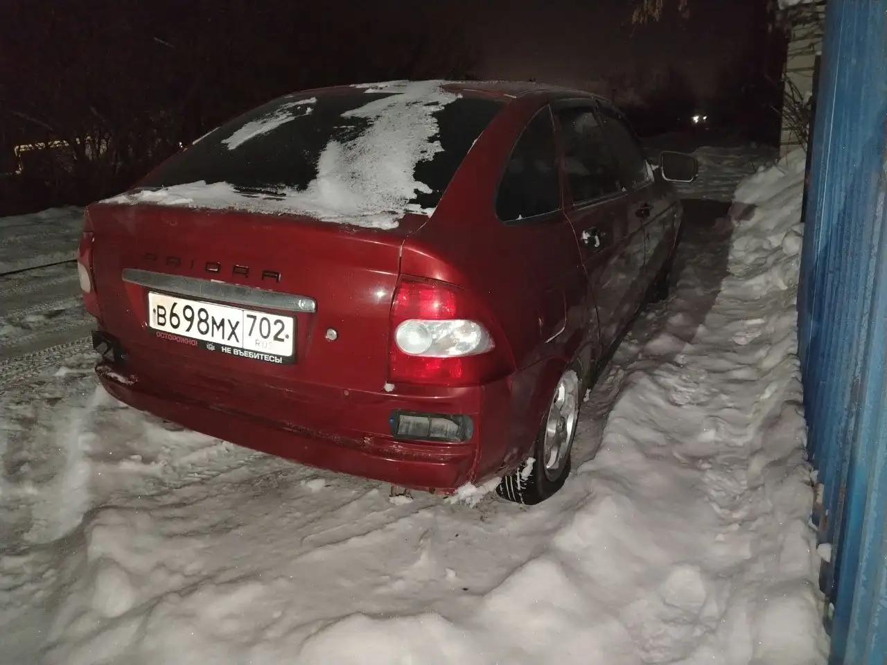 Продажа автомобиля ВАЗ 2114 в отличном состоянии - Легковые автомобили (Авто) в Уфа