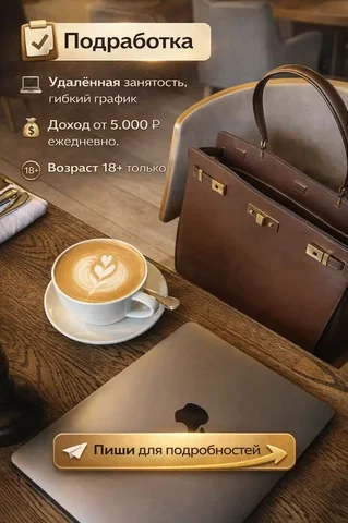 АВТОРЫНОК УФА - Авторынок в Уфа