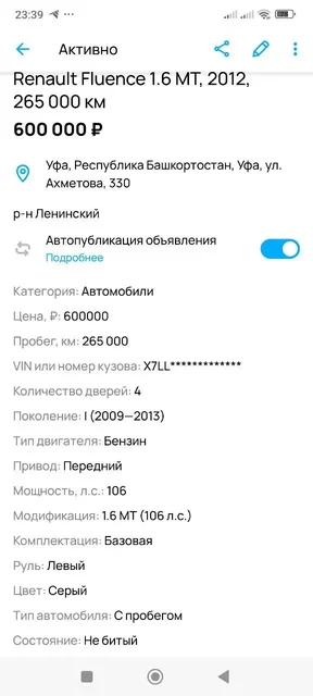 АВТОРЫНОК УФА - Грузовики в Уфа