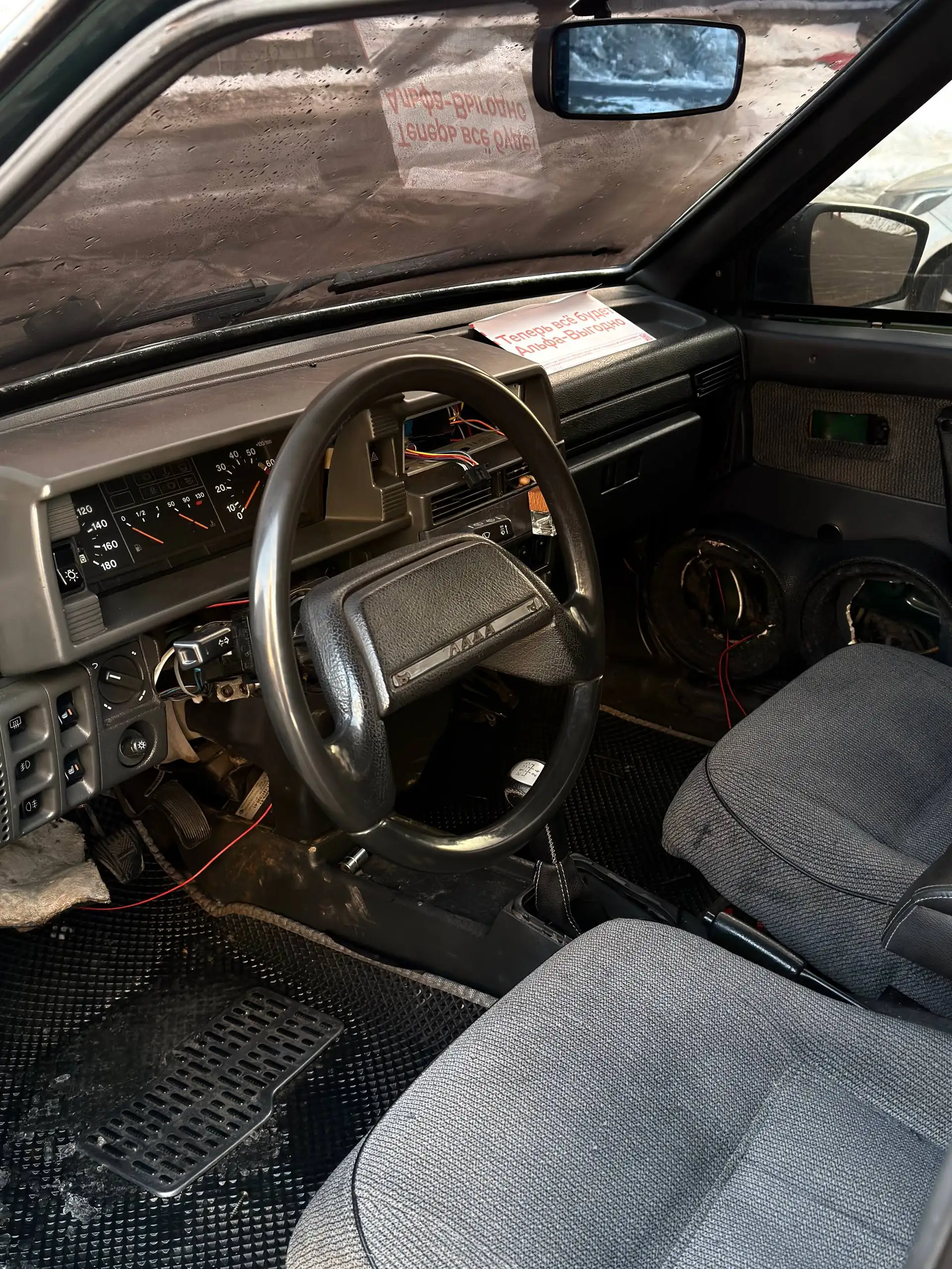 ВАЗ 2109 4г инжектор в хорошем состоянии - Легковые автомобили (Авто) в Уфа