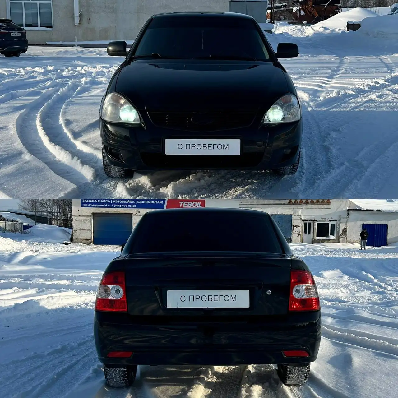 Продается автомобиль Лада Приора 2 2017 года - Легковые автомобили (Авто) в Уфа