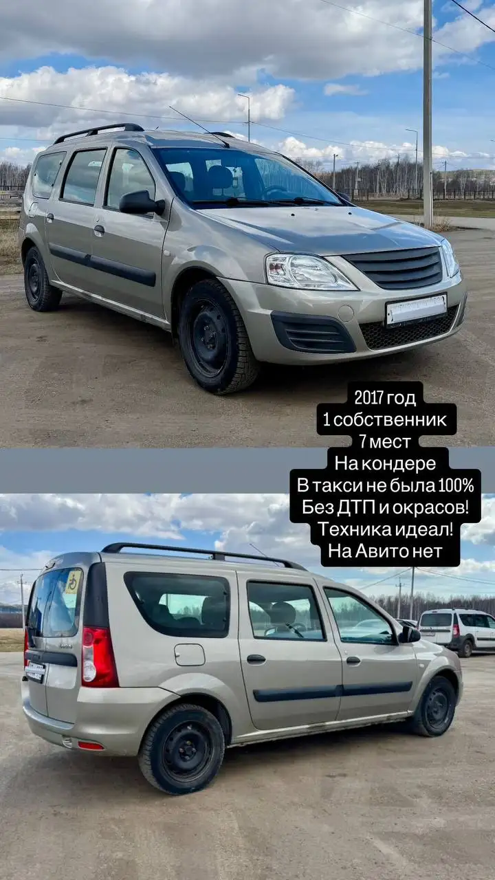 Lada Largus 2017 года, 1 собственник, 7 мест, кондиционер - Легковые автомобили (Авто) в Уфа