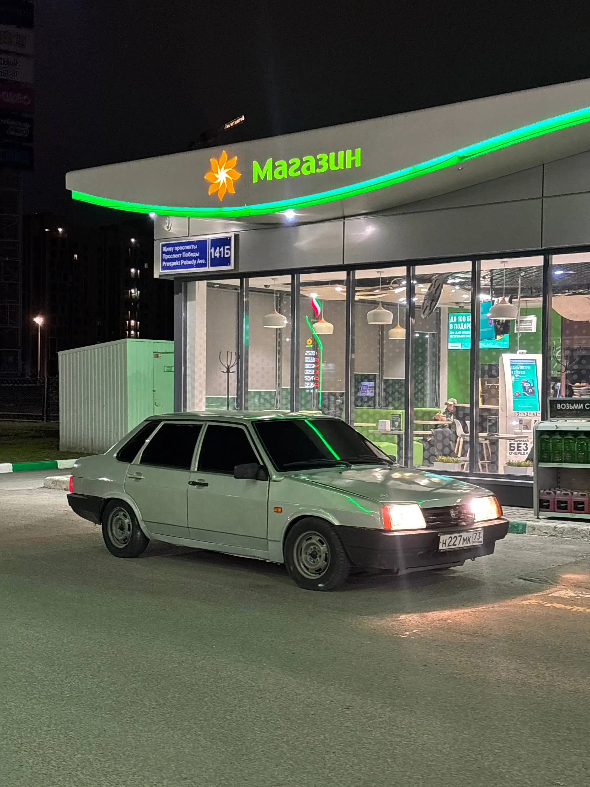 Продажа ВАЗ 21099 2004 года - Легковые автомобили (Авто) в Казань