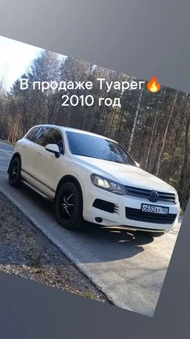 Volkswagen Touareg 2010 - Скутеры и мототехника в Уфа