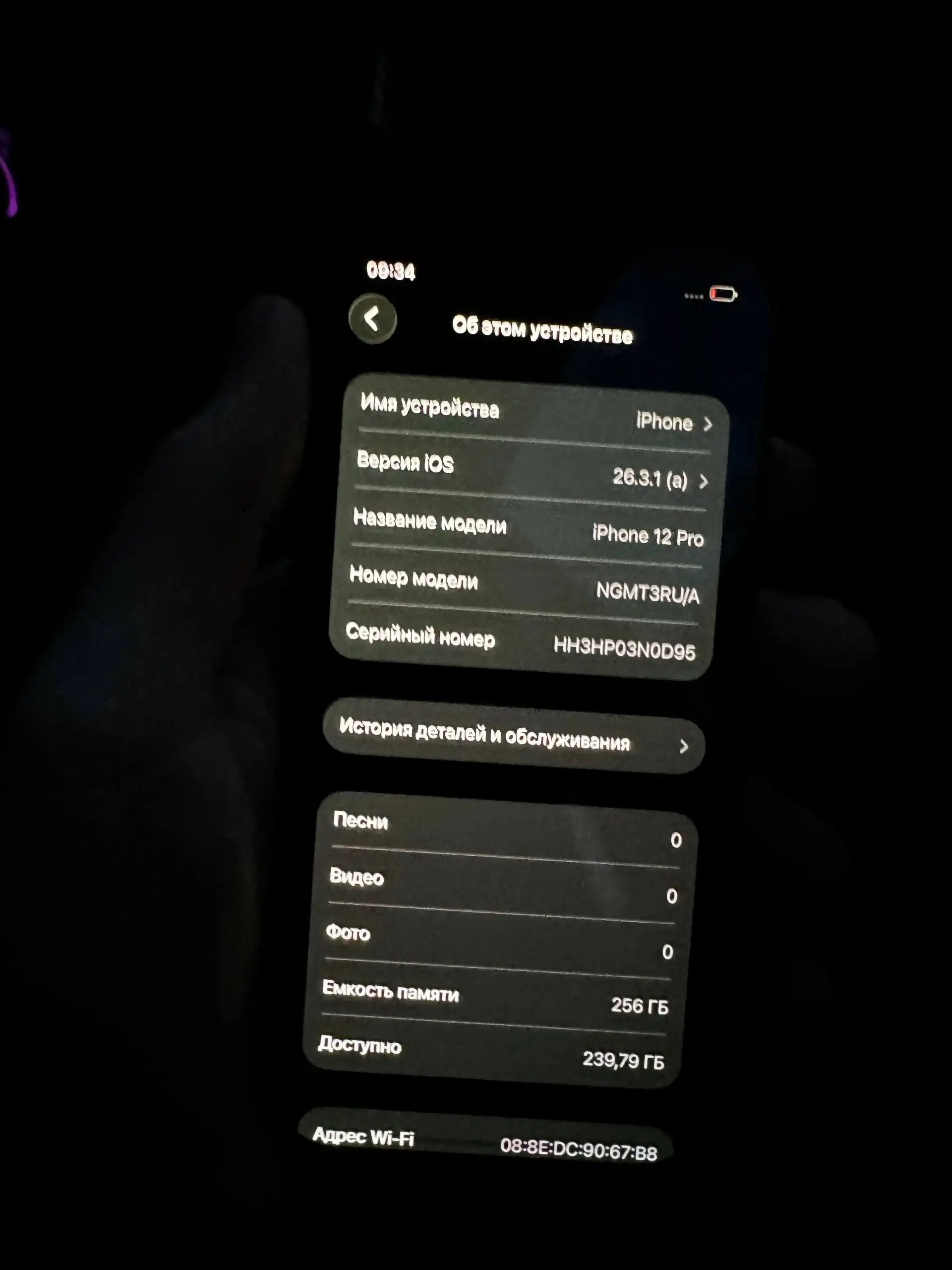 iPhone 12 Pro 256GB - Смартфоны (Электроника) в Уфа