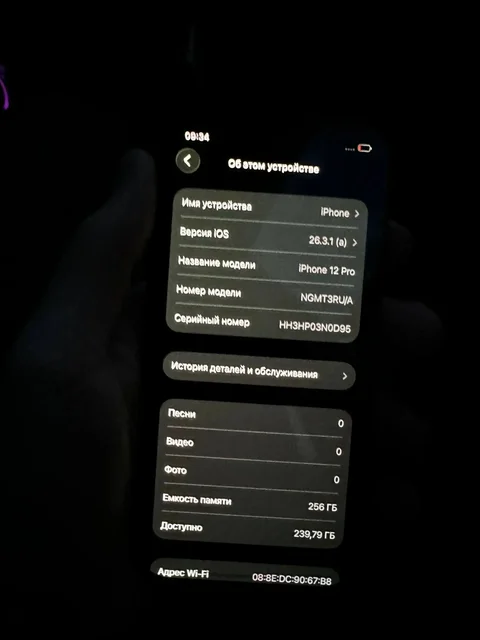 iPhone 12 Pro 256GB - Игровые наушники в Уфа